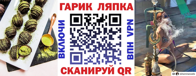 Купить  Череповец  Еда ТГК конопля 