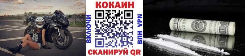 COCAIN Columbia  Купить где  Череповец