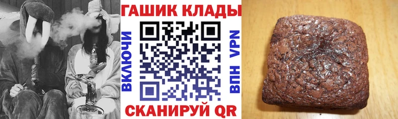 Купить закладки  Череповец  Гашиш Изолятор 