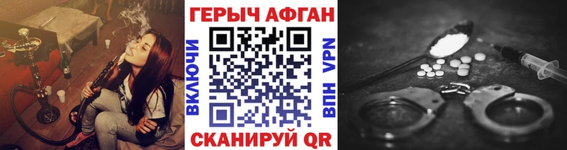 Купить  Череповец  Героин Heroin