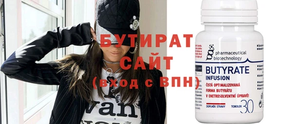 трава Магас