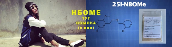 трава Магас