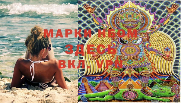 трава Магас