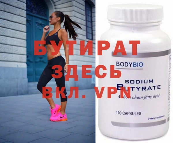 трава Магас