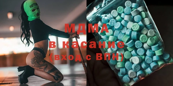 mdma Мегион
