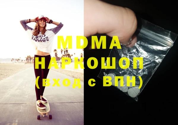 твердый Медногорск