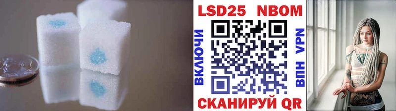 Лсд 25 экстази кислота  Купить  Череповец