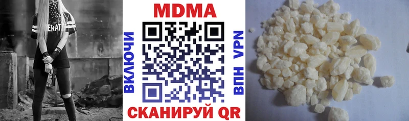 MDMA кристаллы  Купить  Череповец 