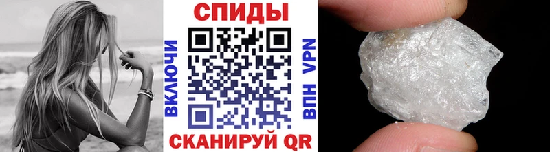 Купить закладки  Череповец  Метамфетамин винт 