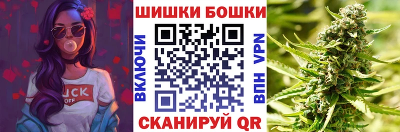 Марихуана конопля  Купить  Череповец 